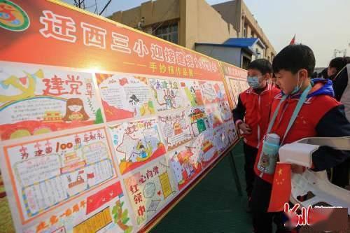 2024年全市地震局长视频会议召开